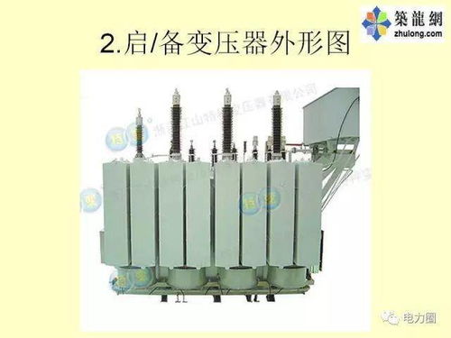 火电厂电气设备系统图解析 核心设备与关键作用