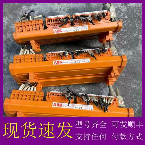 议价电气设备转让，型号SHC 813 B，内含CMA 13