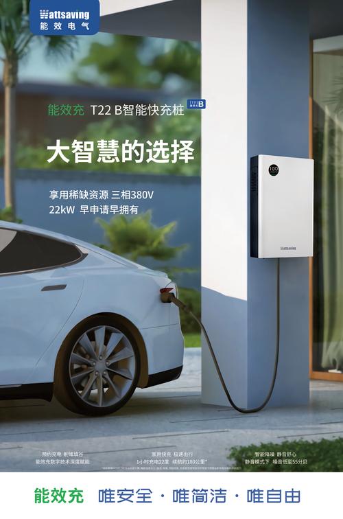 深圳市能效电气技术 引领电气设备智能化与高效能新时代